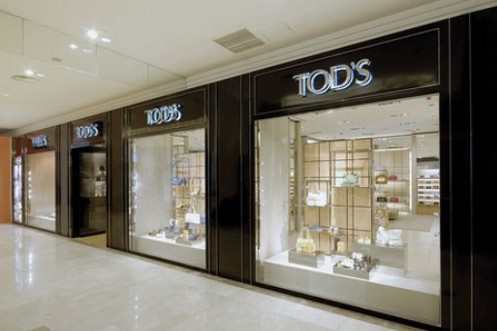 恒隆广场室内商铺（TOD’S）装修改造项目 项目申请报告